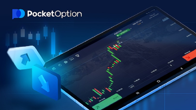 Pocket Option Вход Полное руководство по входу в платформу Pocket Option Вход Полное руководство по входу в платформу